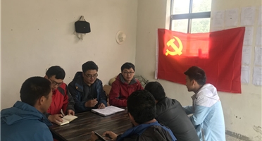 地勘院成都分院西藏尼木項目組開展建黨97周年座談會