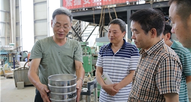 地勘院黨委書記唐述文、紀(jì)委書記胥波在西冶科技園開展“大學(xué)習(xí)、大討論、大調(diào)研”活動