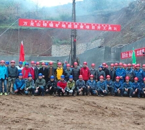 云南馬關(guān)縣萬龍山鋅錫銅礦生產(chǎn)勘探項目