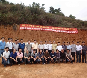 四川省西昌市太和釩鈦磁鐵礦深部及外圍普查