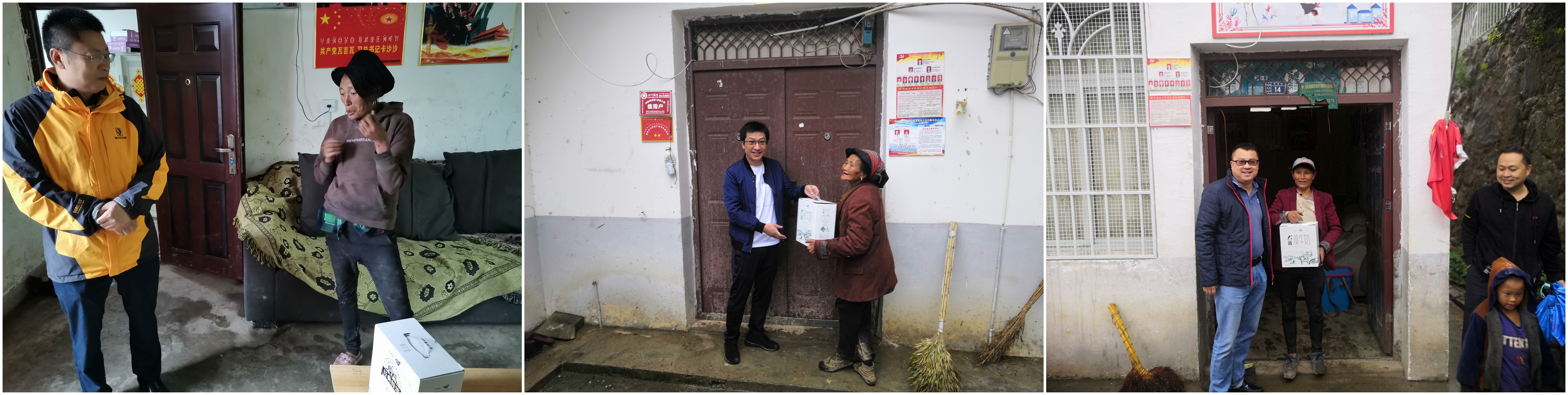 慰問走訪拼圖 慰問走訪拼圖