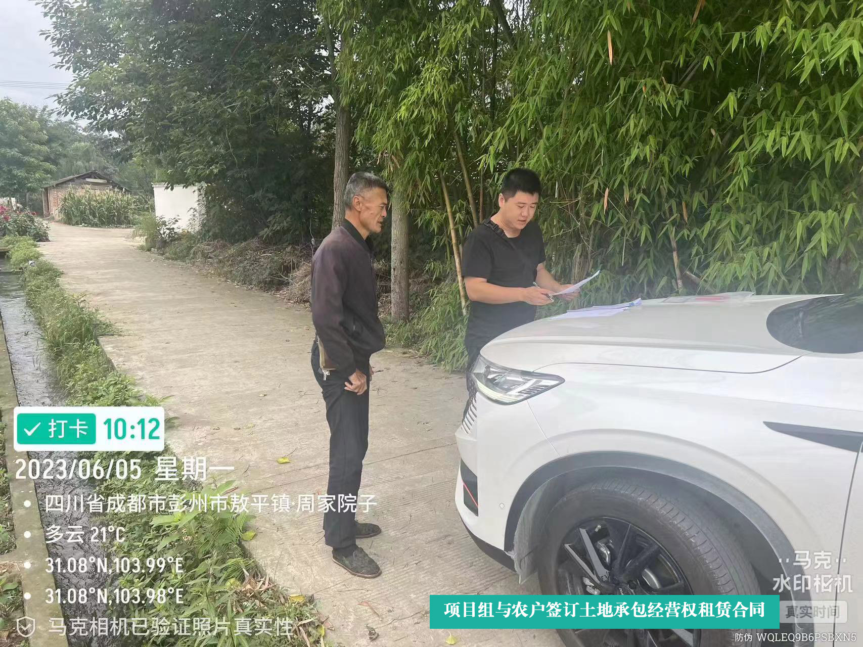 6.6新聞4 6.6新聞4