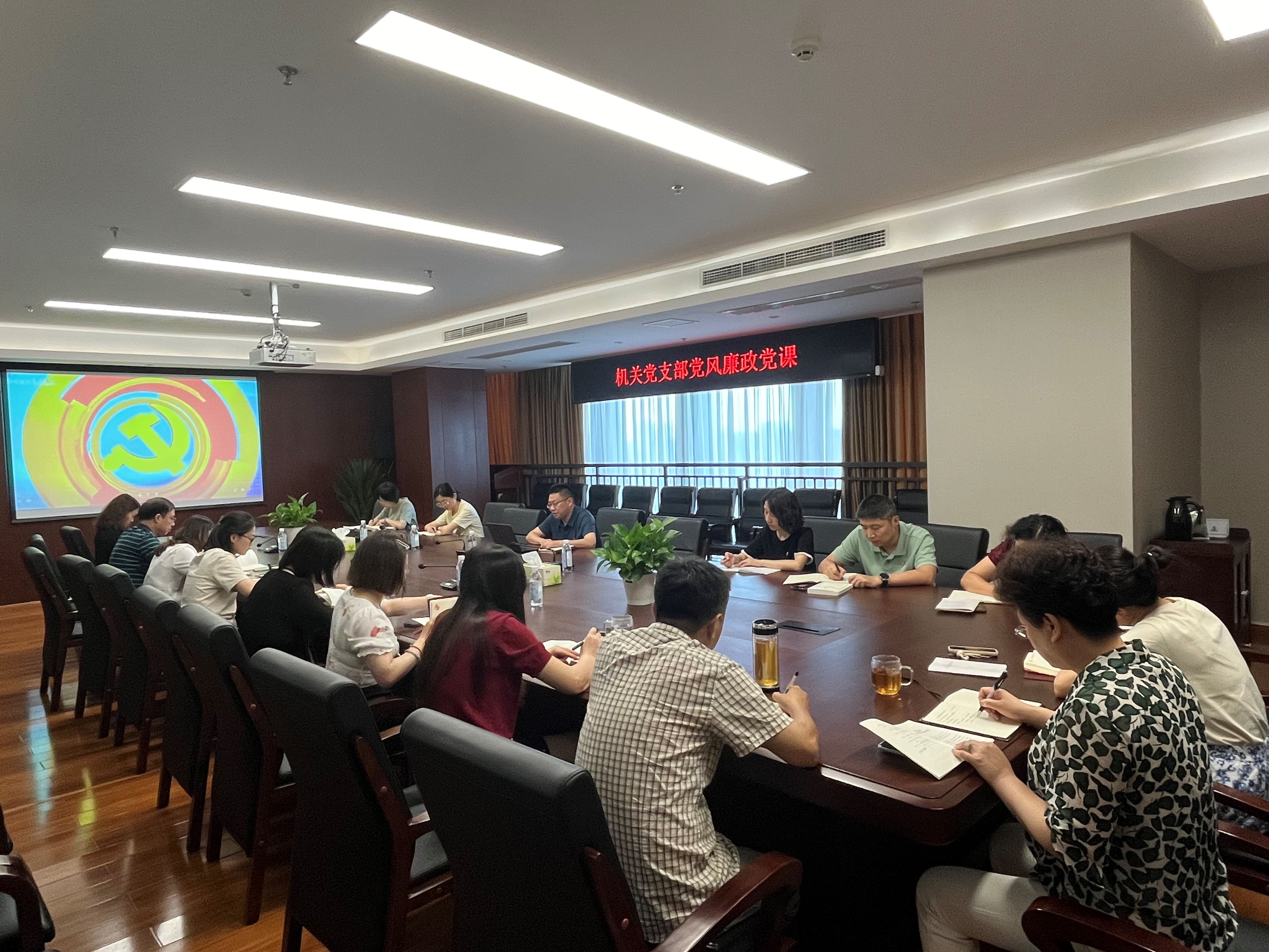 機(jī)關(guān)-紀(jì)律黨課