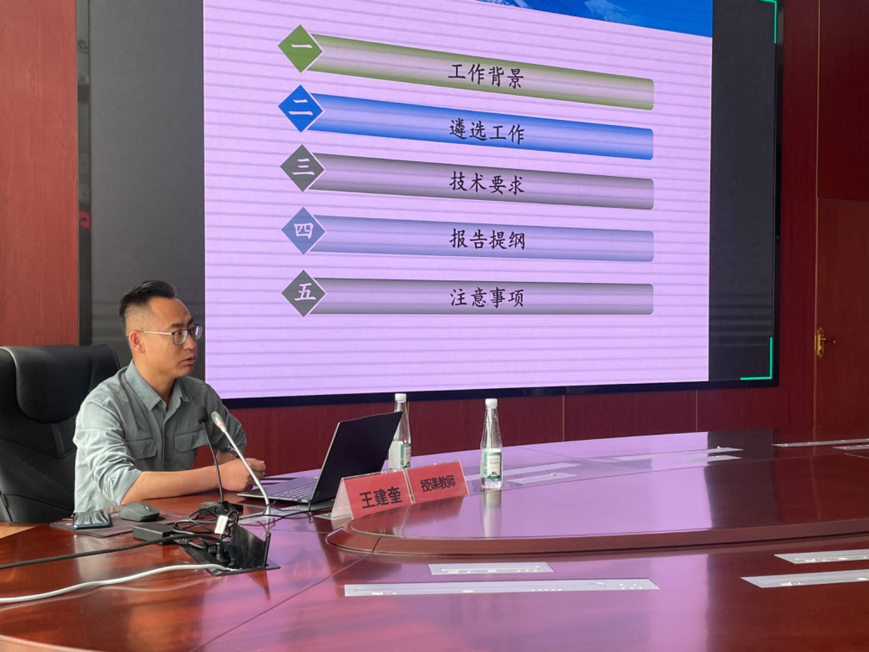 授課圖片 授課圖片