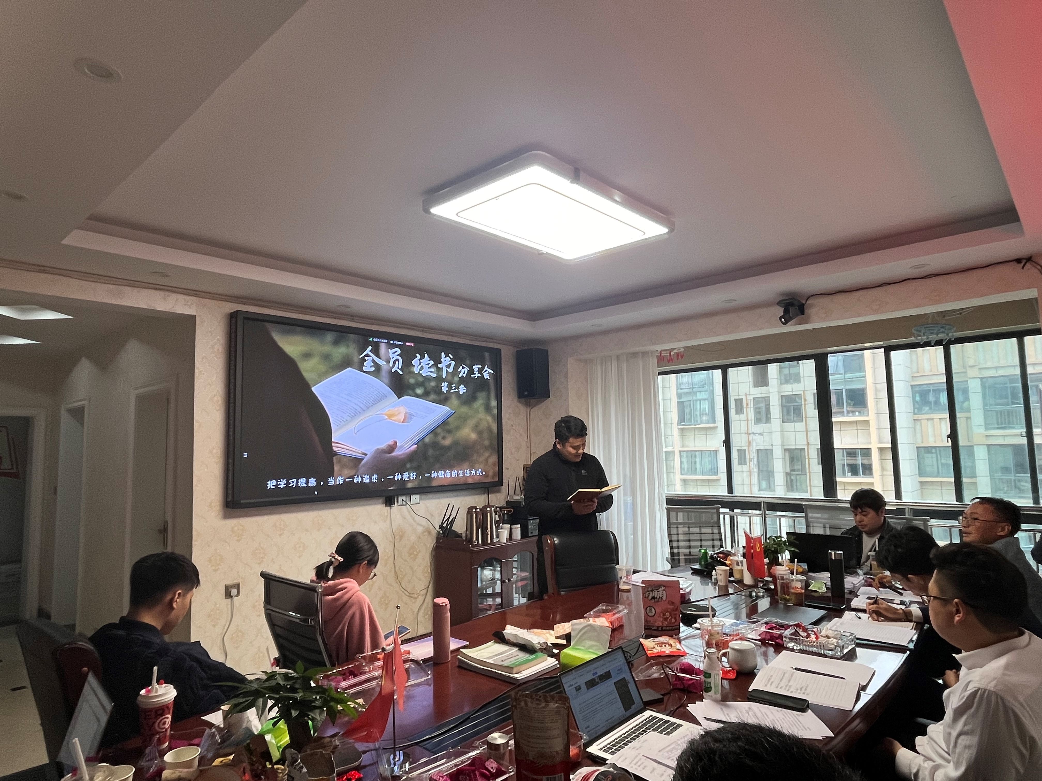 1-讀書分享會 1-讀書分享會