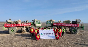 物探技術(shù)服務(wù) | 千萬項(xiàng)目高效履約 多領(lǐng)域賦能突破；水工環(huán)和地災(zāi)防治業(yè)務(wù) | 防練宣訓(xùn)筑安全 市場開拓多點(diǎn)開花