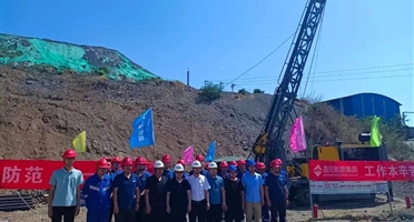 資源獲取與地質(zhì)找礦 | 多區(qū)域突破增儲 全鏈條服務(wù)拓局