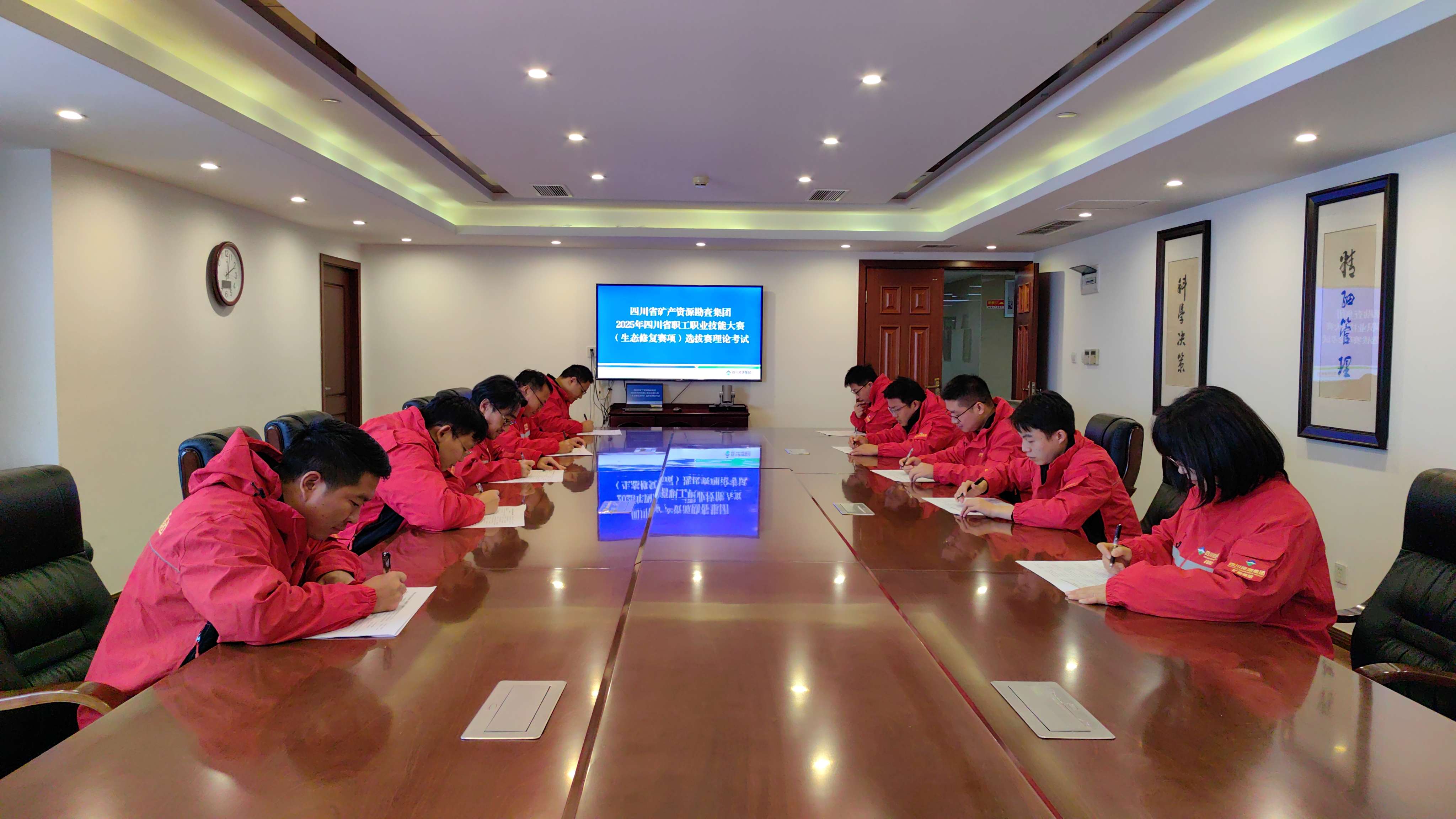 20251111-礦勘集團(tuán) 生態(tài)修復(fù)技能比賽理論考試 20251111-礦勘集團(tuán) 生態(tài)修復(fù)技能比賽理論考試