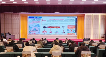 礦勘集團送教上門 助力山南市乃東區(qū)筑牢礦產(chǎn)資源保護防線