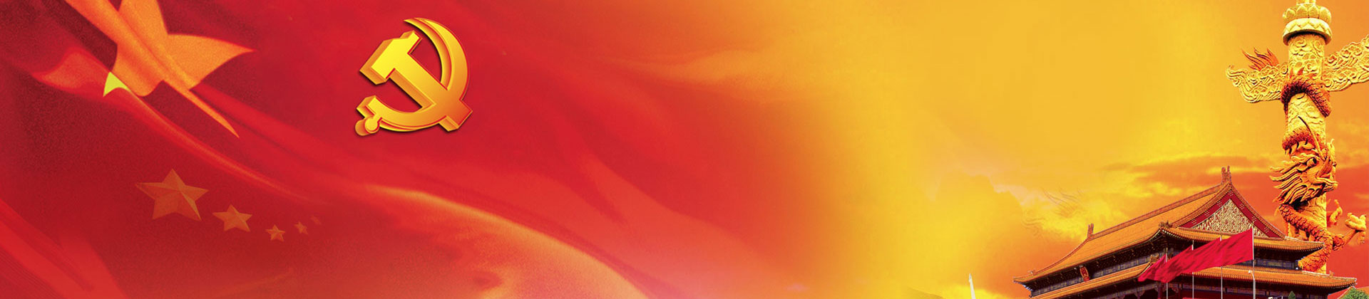 礦勘集團(tuán)“兩優(yōu)一先”先進(jìn)典型事跡宣傳（五）